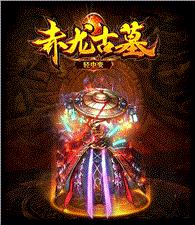 多玩天龙八部私服